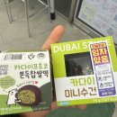 씨유 한옥마을동문점