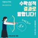 민세중학교 이미지