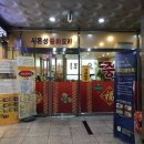 중화요리시온성 네이버블로그