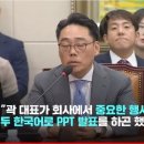 1년 전엔 한국말 하더니 갑자기 영어 이미지