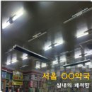 태광약국 이미지