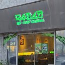 덕수파스타포항 | 덕수파스타 포항문덕 방문 후기｜포항파스타·문덕맛집·포항가성비맛집 추천