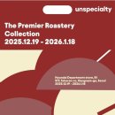 세븐일레븐 안양무역센터점 | [팝업] 언스페셜티 현대백화점 팝업 방문 및 원두, 굿즈 구매 내돈내산 후기