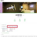 미앤미피부과의원 이미지