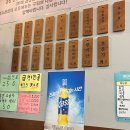 P-5106 | 장지역 송파 파크하비오맛집 봉열소곱창 모듬한판 후기