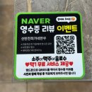 최가네식당 | 대전 신탄진 맛집/가성비 좋은 소고기 맛집 최가네한우정육식당 솔직후기