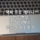 프로덕