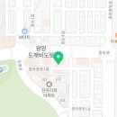 태리로제떡볶이앤닭강정 이미지