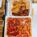 범프리카인생치킨 네이버블로그