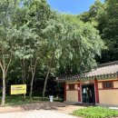 영모재공원 화장실 이미지