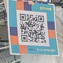 명진건어물 이미지