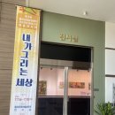 횡성군장애인회관 이미지