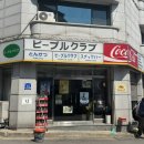 피플스클럽 | 춘천 돈카츠 맛집 피플스클럽 내돈내산 후기