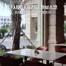 프리모 | 제주 더 시에나 프리모 까보스코 조식 메뉴 꼼꼼 후기