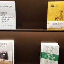 [한남동]스틸북스 @ 사운즈한남 :: 도심 속 복합문화 리조트