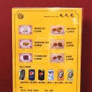 월미당성남