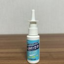 아은약국 이미지