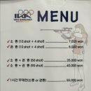 아이케이에이삼성사격장