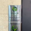 라비앙즈 더베이먼트 남포점 이미지