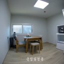 정이드는집 이미지