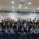 성남시장애인체육회(성남종합운동장) 이미지