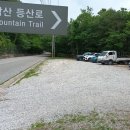 마감산산림욕장화장실 이미지