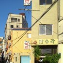 만수각여관 이미지