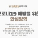 김해제일치과의원 네이버블로그