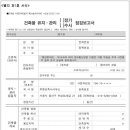 루멘건축사사무소 네이버블로그