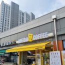 미남커피 평택역sk뷰점 | [초코 눈송이 피스타치오 프라페] 메가MGC커피 평택역 SK뷰점