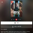 나는 넷플릭스 오리지널을 보기 위해 결제한다. NETFLIX ORIGINAL 추천. 이미지