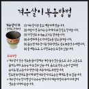 동상건강원 이미지