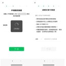 The name PC | 위챗 계정 차단 썰｜2일 만에 위챗 제한, 차단 해제까지 1달 걸린 후기