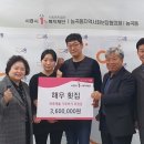 해우