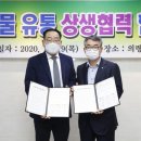 의령농산