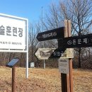 옥류천이야기길(입구) 이미지