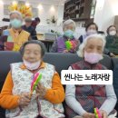 파주행복한노인주간보호센터 이미지