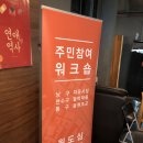 용일자유시장 이미지