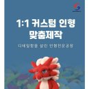 보은고등학교 이미지