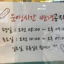 명랑시대 쌀 핫도그 문정점