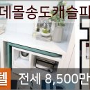 한국외환은행인천지점 이미지