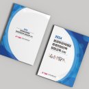 대전디자인진흥원 | 대전책자인쇄제작 컬러 대전협회 대전청소년활동진흥원 보고서