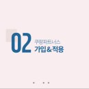 솔라파트너스 이미지