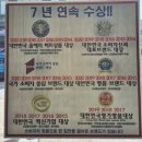 김포1호(구래역)점 담소사골순대육개장 이미지