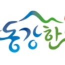 영월동강한우타운 이미지