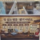 포항원동초등학교 | 포항 오천 문덕 맛집 추천 깊은 국물 맛이 일품인 촌스러운 국밥