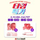 참한우 이미지