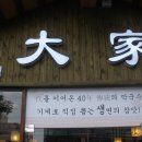 홈플러스버스정류장 뒤 광장 이미지