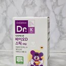 보성유지바이오㈜ | 우리 아이 유산균! 입에서 잘 녹는 가루 유산균 닥터에디션 바이오D 스틱