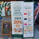 뚜레쥬르 경북영천점 네이버블로그
